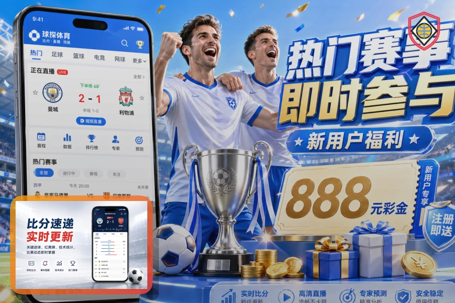 2026美加墨世界杯分组阵容量化图